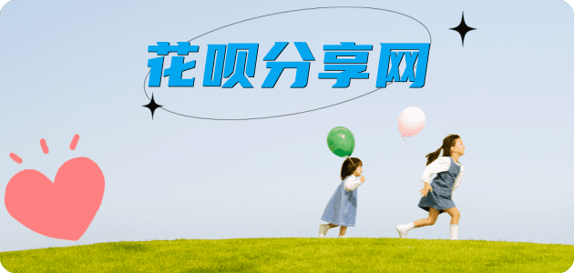 惠州蚂蚁信用卡怎么提现出来?信用卡怎么套,信用卡提现靠谱商家